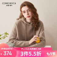 科蒙博卡秋冬紅色連帽寬松休閑偏厚羊毛衫女條紋撞色針織毛衣 花駝色 2XL