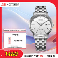 西鐵城（CITIZEN）手表男日韓表光動(dòng)能日顯白表盤(pán)鋼帶商務(wù)送禮物男友BM7460-88H