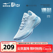 鴻星爾克籃球鞋實(shí)戰(zhàn)功能型戶外軟底防滑蓄能低幫運(yùn)動(dòng)鞋子男|謙馴