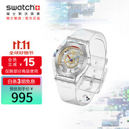 斯沃琪（Swatch）瑞士手表Clear煥新系列 超薄節(jié)日禮物男女石英表SS08K109-S06
