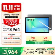 三星 Samsung【國(guó)家補(bǔ)貼】S10 FE 10.9英寸2025年款平板電腦/AI智享學(xué)習(xí)辦公 12GB+256GB 清雅灰 5G