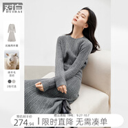 對白氣質(zhì)優(yōu)雅針織套裝裙女2024冬季新款扭結(jié)設(shè)計感毛衣半裙兩件套 暖灰色 L