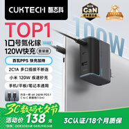 CUKTECH酷態(tài)科10號(hào)氮化鎵充電器套裝120W/100W三口快充頭GaN超級(jí)閃充塊CP適用榮耀vivo蘋(píng)果小米華為筆記本