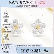 施華洛世奇（SWAROVSKI）IDYLLIA 可愛小花耳釘耳環(huán)女耳飾七夕情人節(jié)生日禮物女5136838