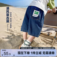 左西男童牛仔短褲兒童褲子2025新款夏裝中褲五分褲 深牛仔色 140