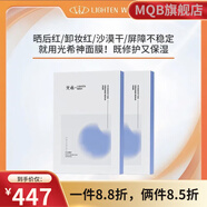 光?！竟俜健抗庀Ｉ窠?jīng)酰胺修護面膜神面膜保濕貼片面膜換季曬后 5盒25片