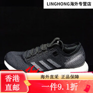 阿迪達斯 （adidas）小七 PureBOOST 男女緩震跑鞋CM8299 EE4282 GW3499 H ee4282 36