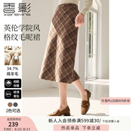 香影格子毛呢半身裙女2024秋冬新款高腰a字輕熟風美拉德咖色裙子 咖啡A844070 XL