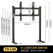 適用【JD配送】于夏普電視底座32/40/42/48/50/55/60/65/75英寸桌 落地款55-120英寸大屏電視落地