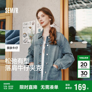 森馬（Semir）牛仔外套女中長(cháng)款落肩寬松夾克2025春秋棉質(zhì)通勤109125108014