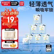 巴布豆（BOBDOG）小波浪拉拉褲XXL108片箱裝(15KG以上)加大碼嬰兒尿不濕 