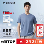 拇指白小T【三防T】二代短袖t恤男女純棉夏季圓領白小丅打底衫小白t 【拍1發(fā)2】男款-霧霾藍+霧霾藍 XL