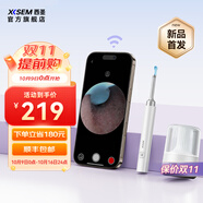 西圣（XISEM）【新品上市】Find X可視挖耳勺掏耳朵神器UV消毒殺菌 無線高清采耳發(fā)光內(nèi)窺鏡掏耳屎 白色