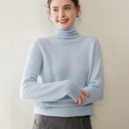 鹿王（KING DEER）堆堆領(lǐng)山羊絨衫女25冬新款女士純色卷邊打底衫優(yōu)雅風(fēng)短款保暖毛衣 淺藍色 XL