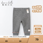 戴維貝拉（DAVE＆BELLA）秋冬加絨保暖女童打底褲兒童褲子女寶寶長褲幼兒小童 中灰色-N 90 cm（建議身高80-90cm）