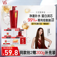 沙宣洗發(fā)水修護(hù)水養(yǎng)洗發(fā)水男士女士通用750g修護(hù)大紅瓶洗發(fā)露膏