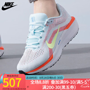 耐克（NIKE）男鞋WINFLO 11 男子公路跑步鞋緩震透氣跑鞋 FJ9509-402 40.5