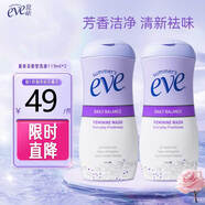夏依eve 女性專(zhuān)用私密處護理液 花香型加量裝洗液119ml*2 益生元呵護