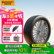 德國馬牌（Continental）汽車輪胎 205/55R16 91V FR CC7 #適配大眾 朗逸/別克 凱越