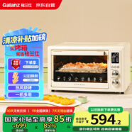 格蘭仕（Galanz）空氣炸烤箱家用烤箱電烤箱32L不沾內(nèi)膽/精準(zhǔn)控溫/熱風(fēng)烘烤/360°旋轉(zhuǎn)烤叉TQ61
