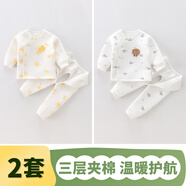 承承鹿0-1歲新生嬰幼兒保暖貼身套裝秋冬夾棉內衣無(wú)骨打底分體家居衣服 小太陽(yáng)黃+小汽車(chē)藍 加厚 【兩套】 66 (均 碼) 【11-15斤】
