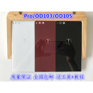 馭舵錘子堅果pro后蓋 OD103手機玻璃外殼 OD105電池蓋DC101后屏蓋板 [堅果Pro]黑色后蓋+送膠+工具