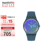 斯沃琪（Swatch）瑞士手表 NEW GENT系列 粉黛飄搖 七夕禮物男女石英表SO29N707