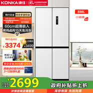 康佳500升60cm超薄嵌入式十字對開雙開四門大容量家用電冰箱一級能效BCD-500WUPEG4S家電國家補貼