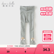 戴維貝拉（DAVE＆BELLA）舞蹈襪兒童襪子嬰兒春秋連褲襪女童打底襪寶寶公主小童跳舞褲襪 中灰色【DB1220404-A】 90 cm（建議身高80-90cm）