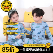 G.DUCKKIDS德絨兒童保暖內衣套裝無(wú)痕冬秋季男女童秋衣秋褲女寶寶睡衣家居服 淺藍 170碼建議身高160-170cm14-15歲