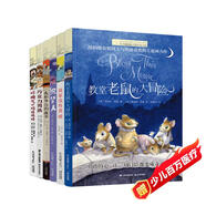 長(zhǎng)青藤國(guó)際大獎(jiǎng)小說分級(jí)閱讀小學(xué)低年級(jí)精選上：我家沒有英雄、織夢(mèng)人、巧克力男孩等 6冊(cè)/套