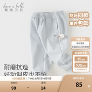 戴維貝拉（DAVE＆BELLA）兒童褲子束腳男童休閑褲洋氣寶寶運動褲女童長褲2025秋裝新款童褲 冰灰【現(xiàn)貨】DB1242285 110 cm（建議身高100-110cm）
