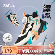 361°童鞋兒童運(yùn)動(dòng)鞋四季青少年實(shí)戰(zhàn)訓(xùn)練耐磨旋鈕扣籃球鞋 黑39