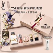 圣羅蘭（YSL）口紅香水禮盒唇蜜5+自由之水化妝品禮盒生日禮物送女友中秋禮品