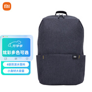 小米小背包 10L 黑色 多場景適用|舒適不勒肩 |無懼雨水潑濺