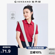 佐丹奴polo衫女夏季翻領(lǐng)上衣珠地布修身短袖POLO衫女05311399