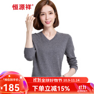 恒源祥100純羊毛衫女士v領(lǐng)春秋季薄款純色針織衫休閑百搭套頭玫紅色毛衣 深灰 2XL (175)