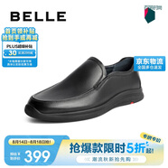 百麗BELLE牛皮革男商務(wù)休閑皮鞋18029AM1 黑色3  40 
