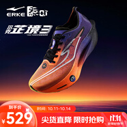 鴻星爾克芷境3代專業(yè)馬拉松跑鞋PB競(jìng)速全掌碳板跑步鞋運(yùn)動(dòng)鞋男緩震鞋子男 破曉色 【男】 39