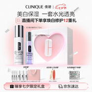 美白保濕禮盒（美白精華30ml+水175ml）敏感肌七夕護(hù)膚品生日禮物