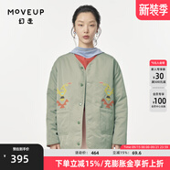 幻走（MOVEUP）2024秋季新款.FUN系列V領(lǐng)趣味繡花兩面穿短款棉外套 空綠灰 L