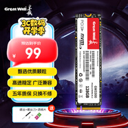 長(cháng)城（Great Wall）128GB SSD固態(tài)硬盤(pán) M.2接口(NVMe協(xié)議)PCIe 3.0x4 GW3300系列