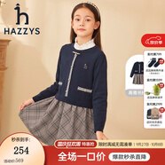 哈吉斯（HAZZYS）品牌童裝女童連衣裙秋新款紅品經(jīng)典圓領(lǐng)英式風(fēng)范長(cháng)袖裙 藏藍 165
