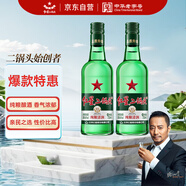 紅星二鍋頭 大二 清香型白酒 43度 750ml*2瓶 雙瓶裝 純糧口糧酒