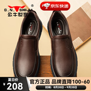 公牛世家（G.N.Shi Jia）男鞋春季2025新款豆豆鞋男商務(wù)休閑皮鞋男低幫男士休閑鞋樂(lè)福鞋男 棕色 40  皮鞋碼