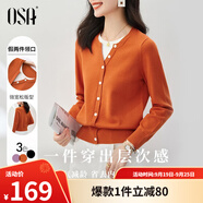 歐莎（OSA）落日橘假兩件短款針織衫內(nèi)搭打底毛衣女上衣2025年秋新款可外穿 橙紅色A M