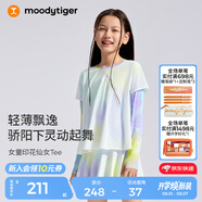 moodytiger【仙女家族】女童T恤輕薄涼感夏兒童防曬衣長(cháng)袖假兩件上衣親子裝 幻彩鳴青【仙女T】 160 cm
