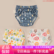 可洗拉拉褲 戒尿布褲兜防尿褲防水防漏純棉可洗嬰兒隔尿 狗熊+小鹿+猴子 110碼【適合30-40斤】