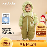 巴拉巴拉嬰兒連體衣假兩件羽絨服冬裝2024外出抱衣造型加厚萌208424120209