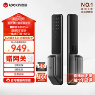 鹿客（lockin）智能門(mén)鎖全自動(dòng)指紋鎖密碼鎖防盜門(mén)鎖家用C級(jí)鎖芯APP聯(lián)動(dòng) S30pro(門(mén)鎖帶門(mén)鈴+NFC功能）